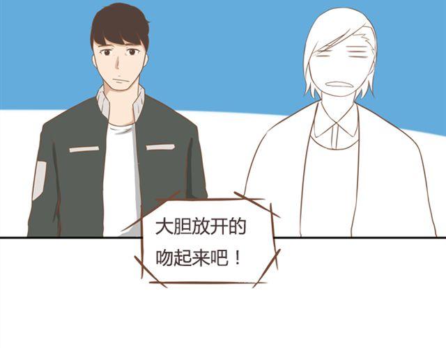 第27话 没想到是这两个人搞到了一起51