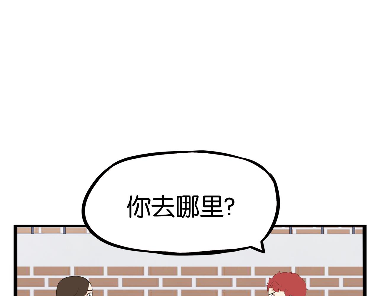 第239话  偶像42