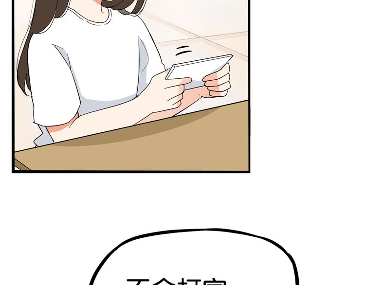 第181话 副本掉落稀世珍宝！17