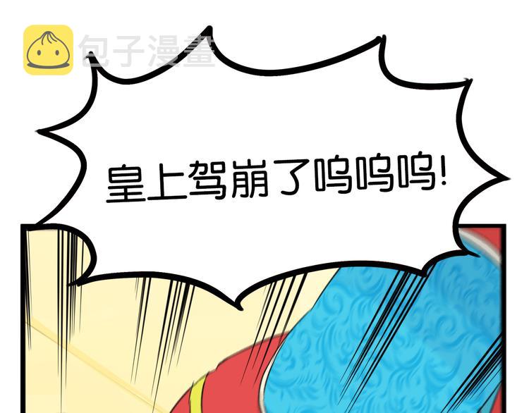 第208话 偶像选拔篇1864