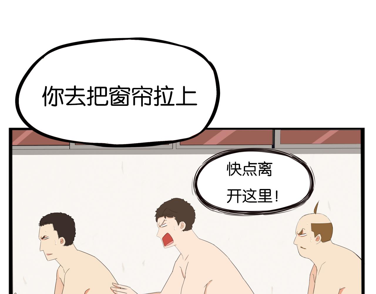第248话 家长会与运动会57