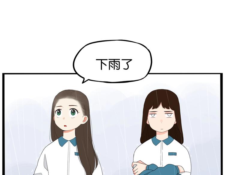 第160话  突然的示好75