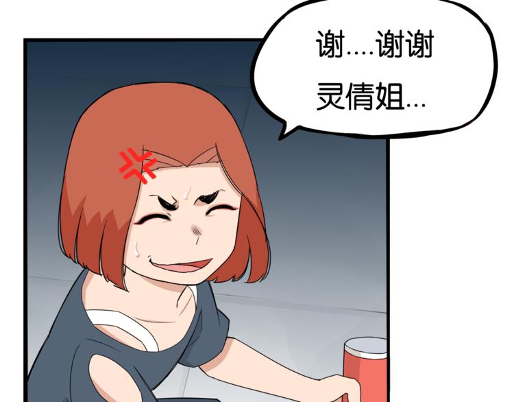 第198话 偶像选拔篇817