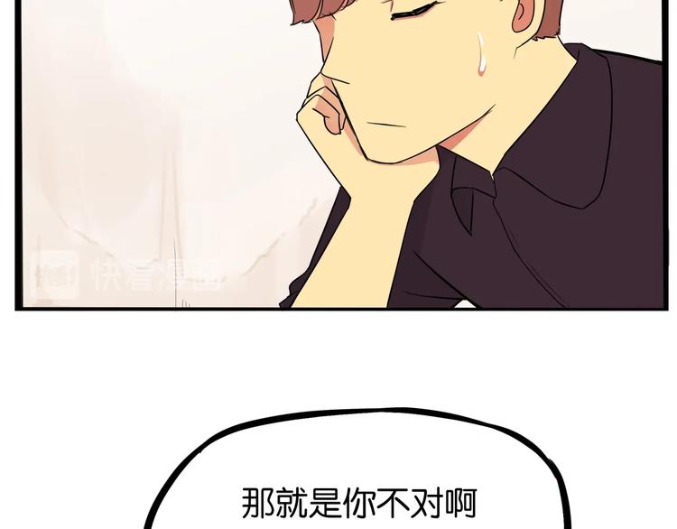 第169话 高中生18