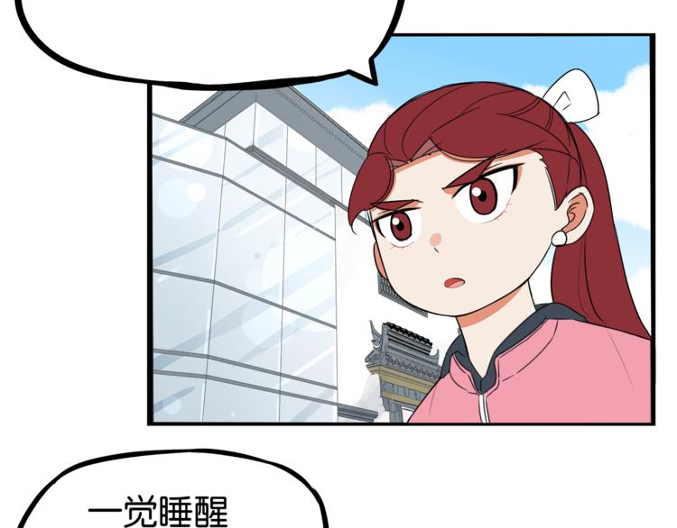第199话 偶像选拔篇97