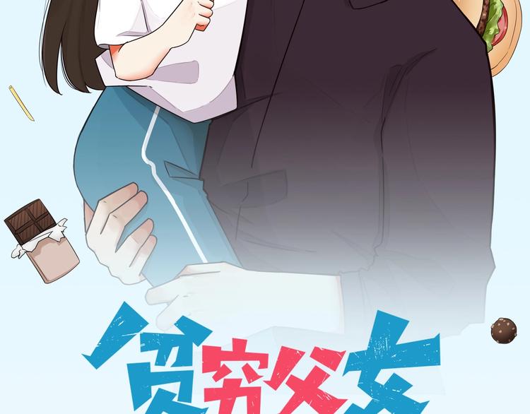 第144话 惨败5