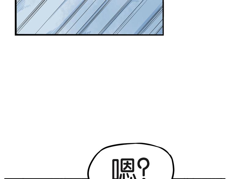 第135话 被废弃的单车赛66