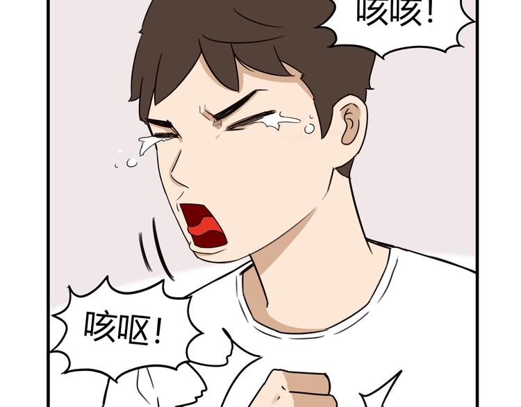 第107话 真香现场57