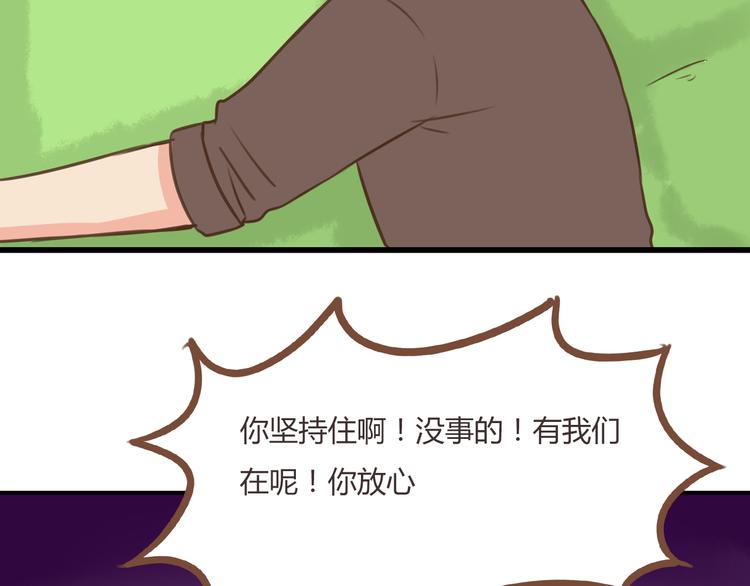 第40话 踢足球46