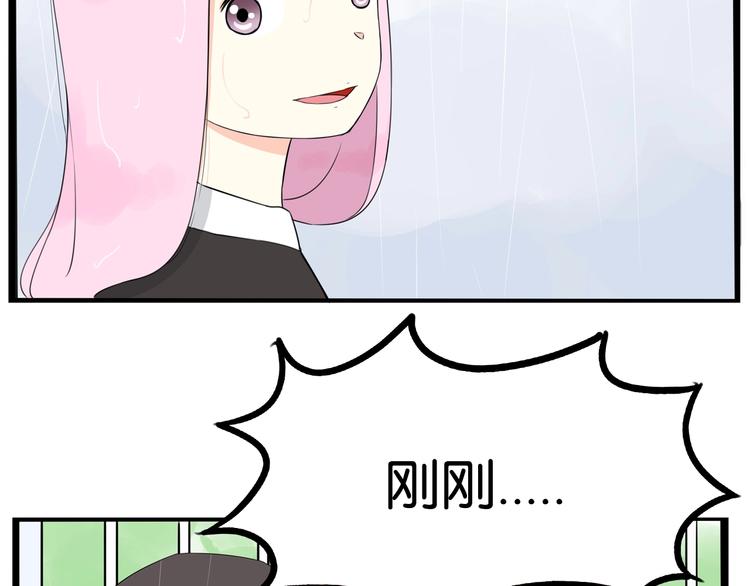 第160话  突然的示好79