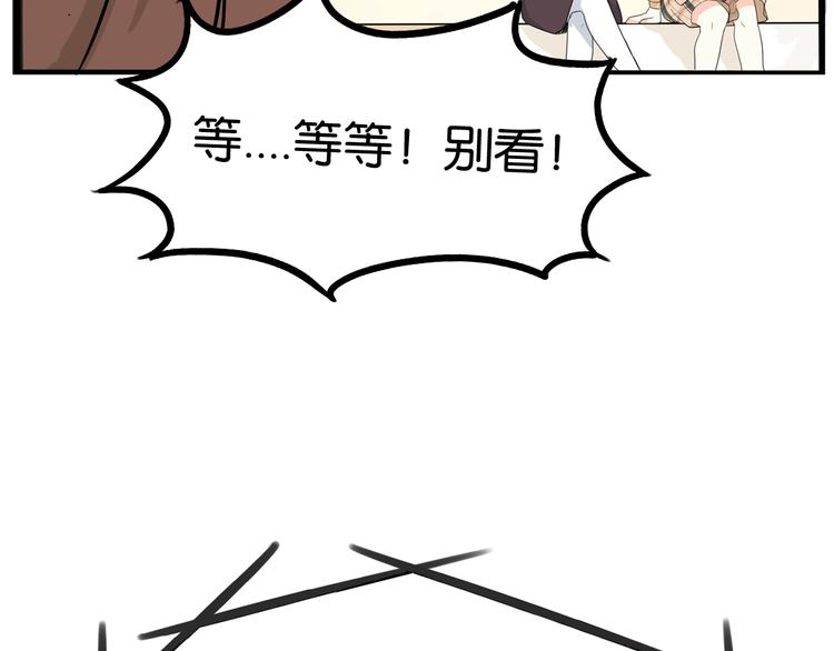 第192话 偶像选拔篇244