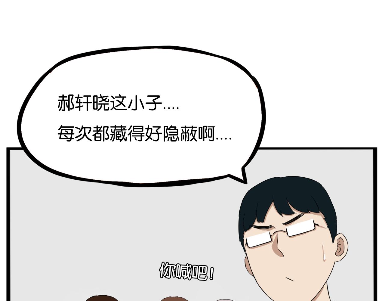 第239话  偶像9
