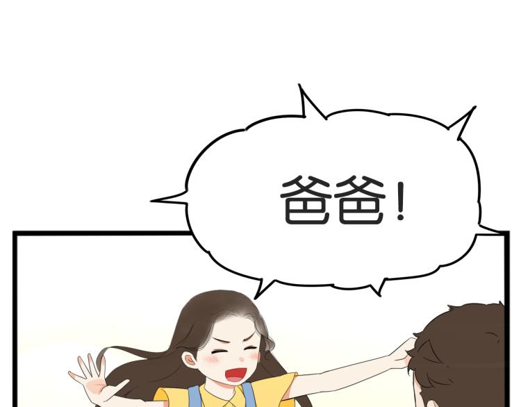 第220话 偶像篇30完结37
