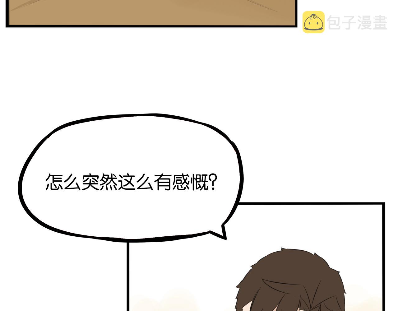 第253话夏天52