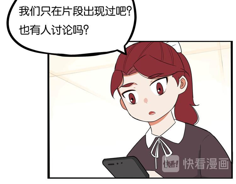 第196话 偶像选拔篇668