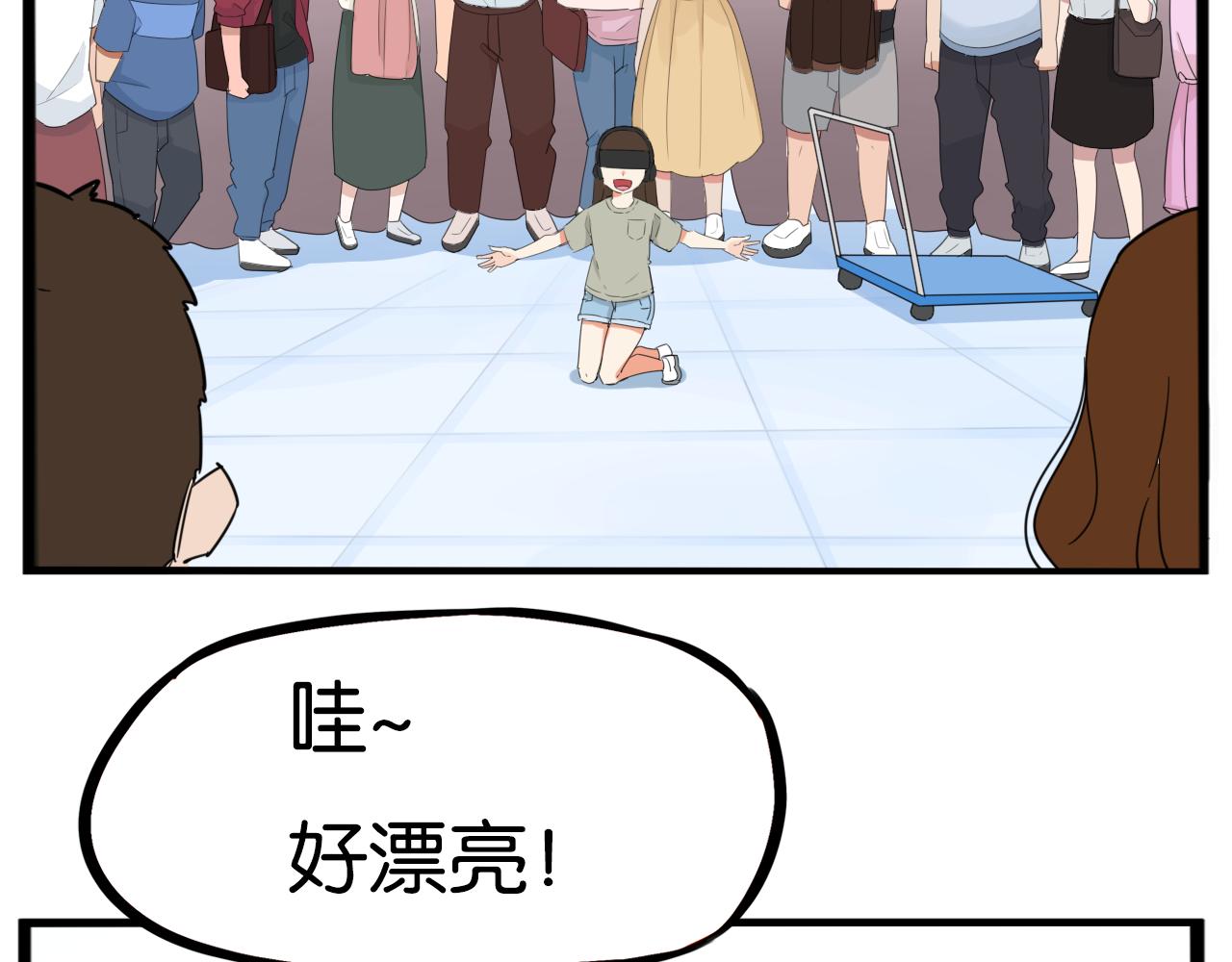 第222话 父女的VR体验94