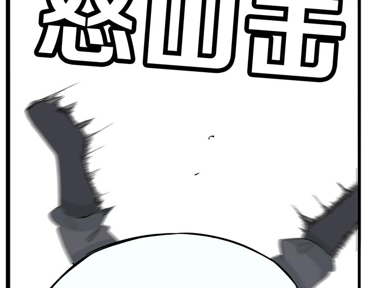 第183话 必杀技31