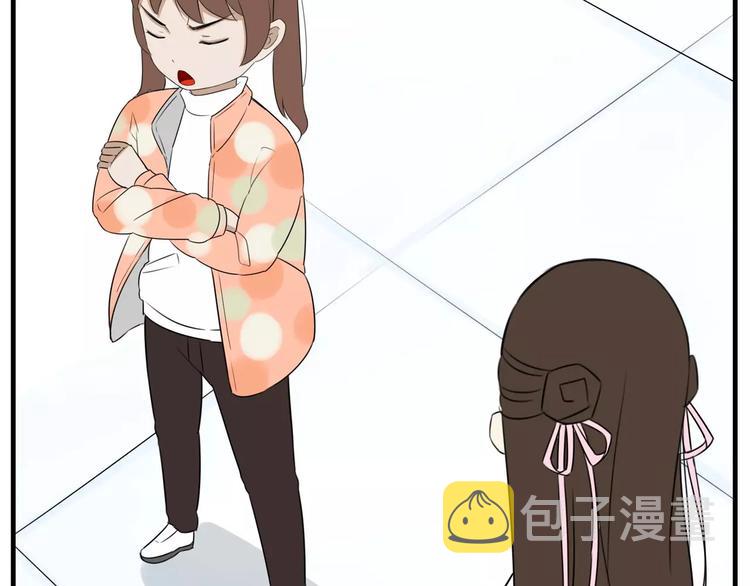 第99话 女孩子的裙子不能动！48
