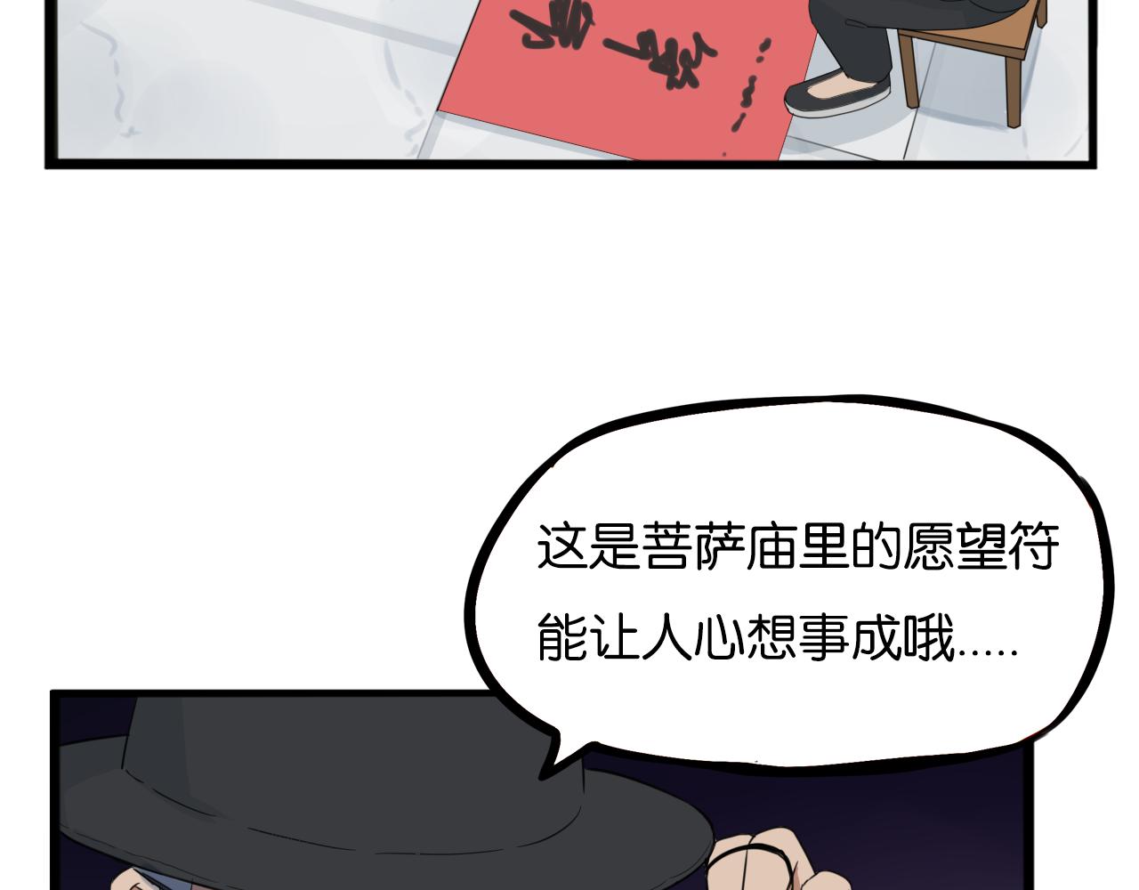 第231话 变成大人了!13