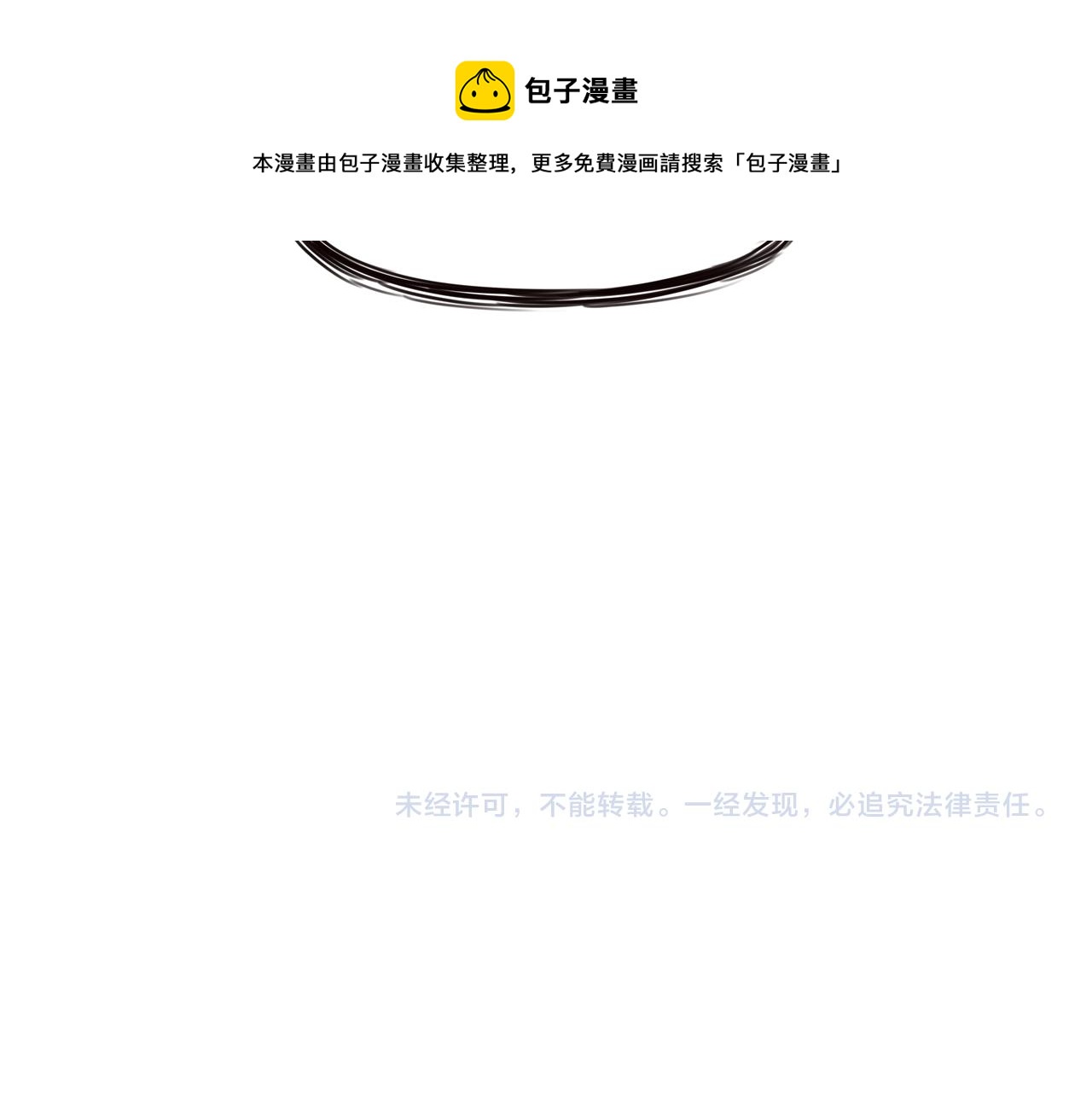 第236话 成绩76