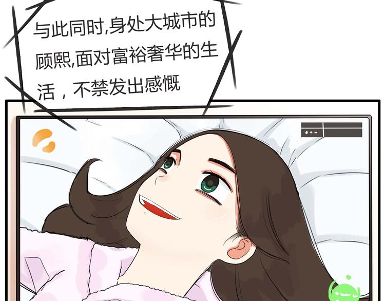 第113话 分别62