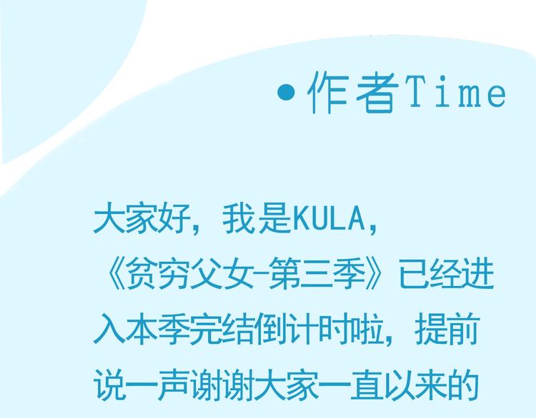 第182话 熙崽的反击103