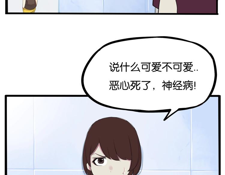 第139话 晚饭钱16