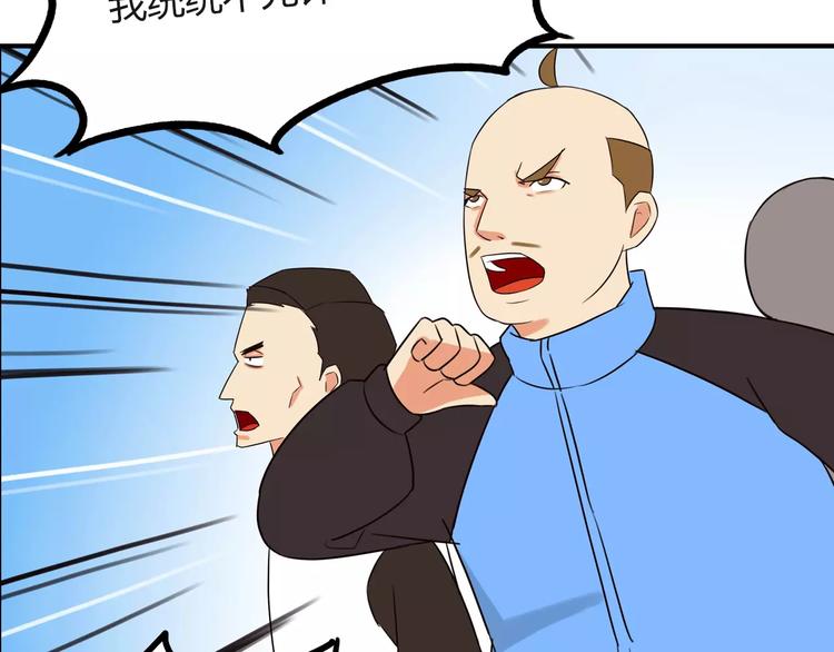 第86话 孩子们的幸福爸爸做主！17