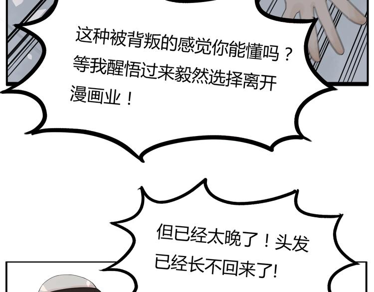 第122话 Tony之争63