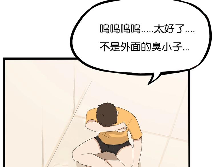 第142话 谁的礼物？65