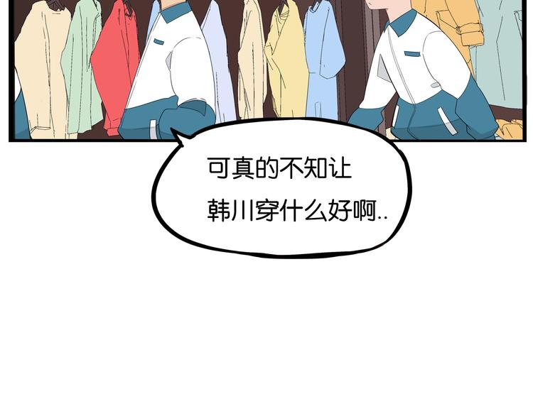 第151话  暴雷罗密欧29