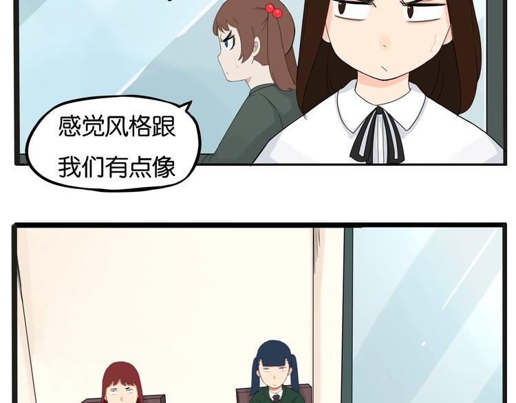 第124话 肚子的战争66