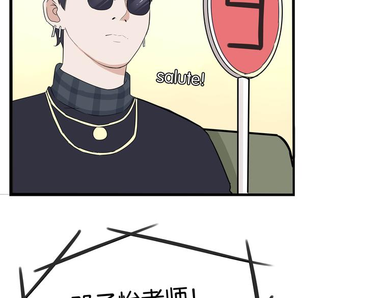 第194话 偶像选拔篇455