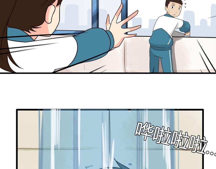 第66话 他竟然偷闻女生内衣？！27