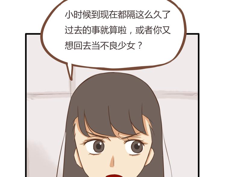 第48话 冤家路窄48