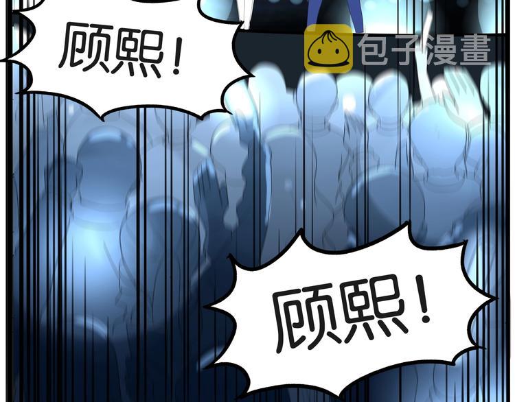 第166话 真相57