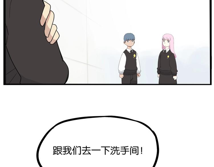 第155话 草根公主40