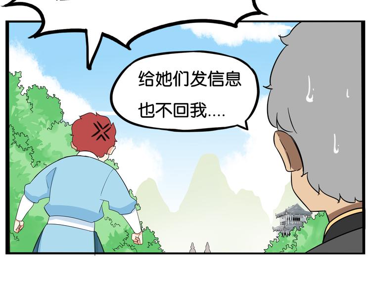第181话 副本掉落稀世珍宝！10