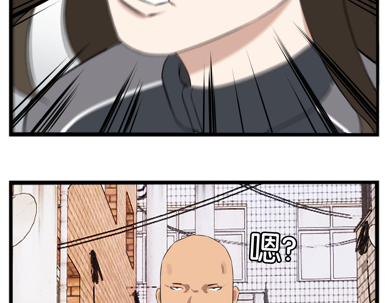 第238话 男人的气魄23