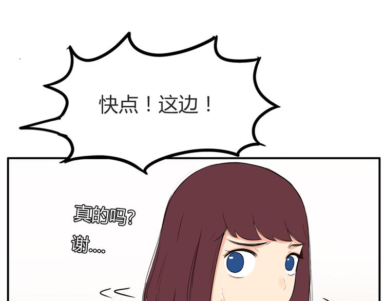 第117话 全班捉迷藏30