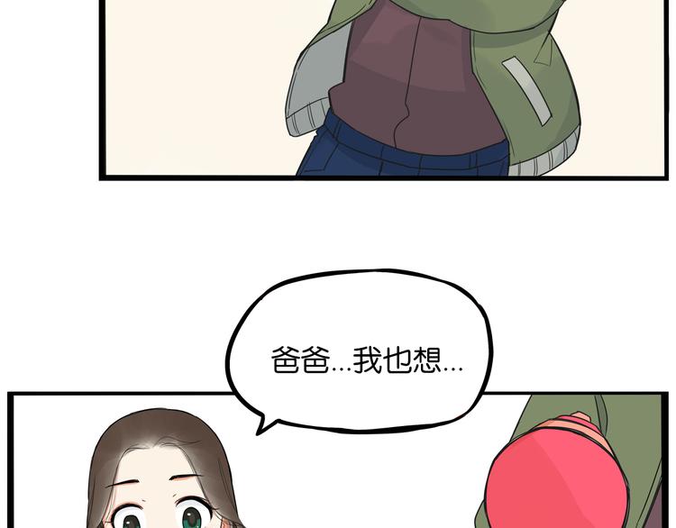 第189话 游乐园240