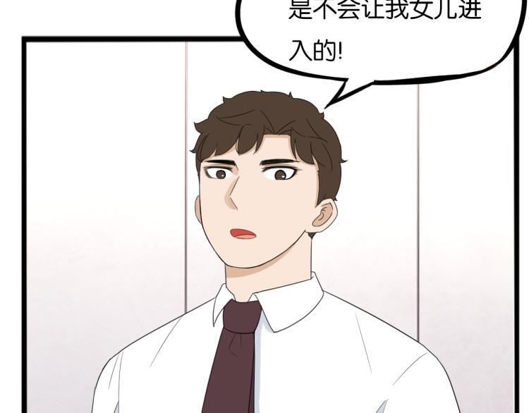 第219话 偶像选拔篇2941