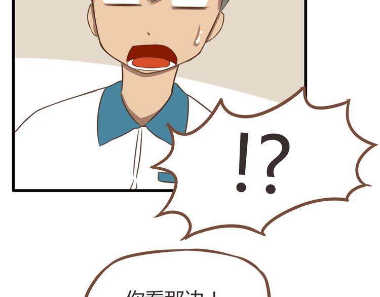 第46话 喜欢她，就告诉她44