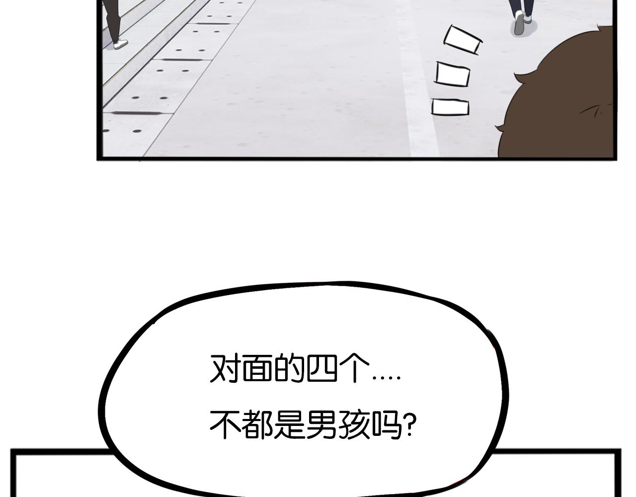 第246话 家长会与校运会330