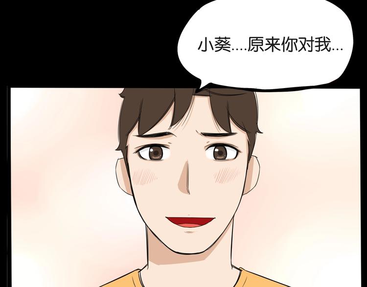 第141话 生日惊喜24