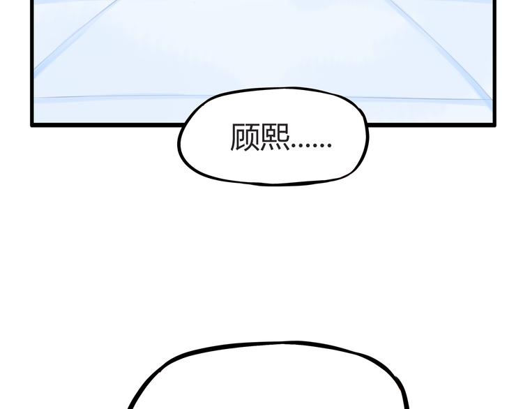 第120话 跆拳道24