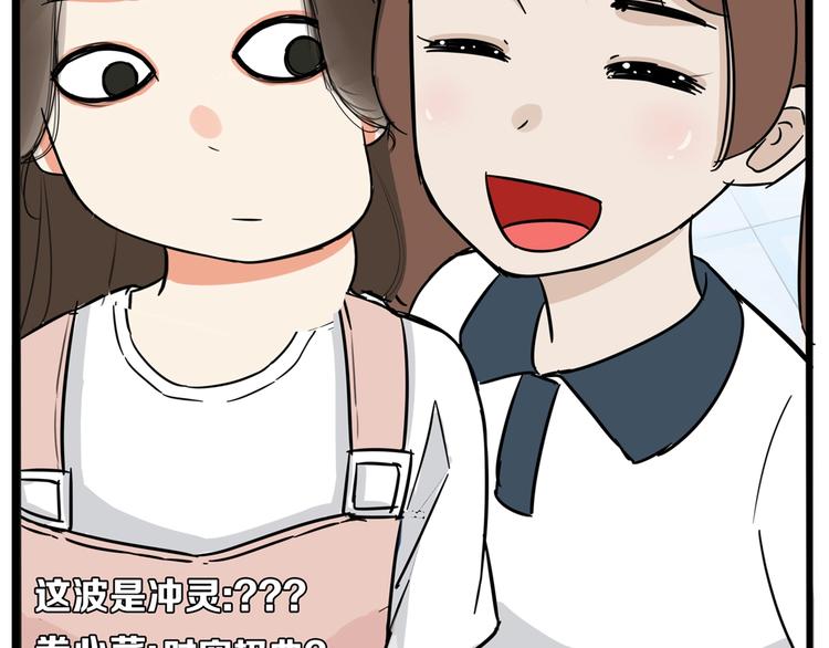 第184话  直播事故73