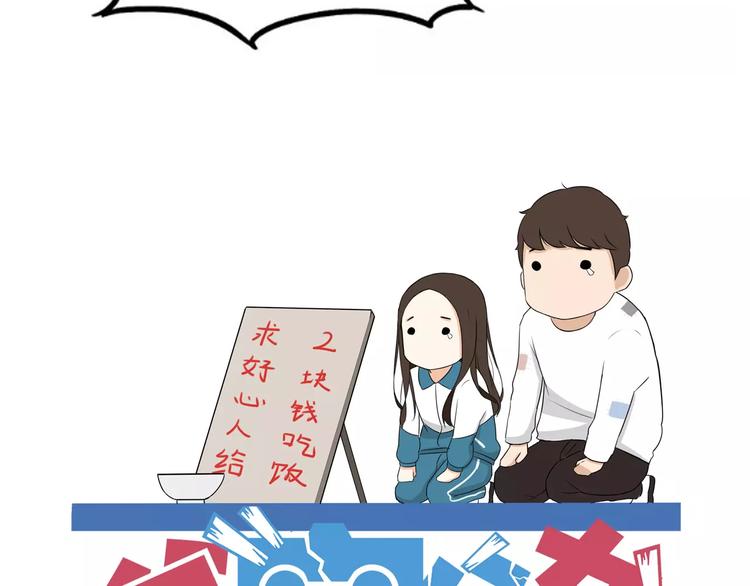 第97话 世界上竟然有这样的人3
