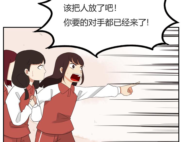 番外 追星的力量（4）5