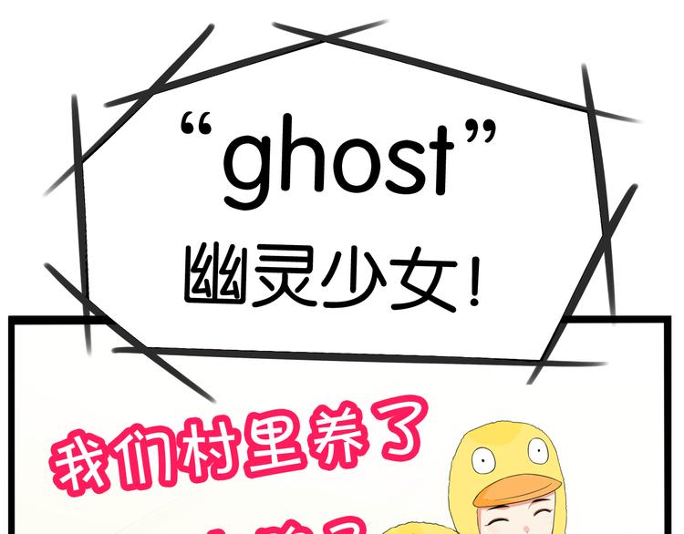 第195话 偶像选拔篇521